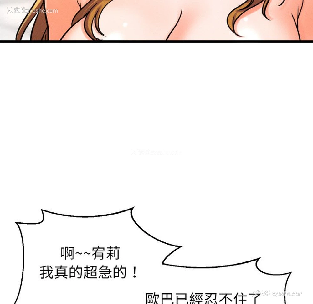 59P - 我的女王