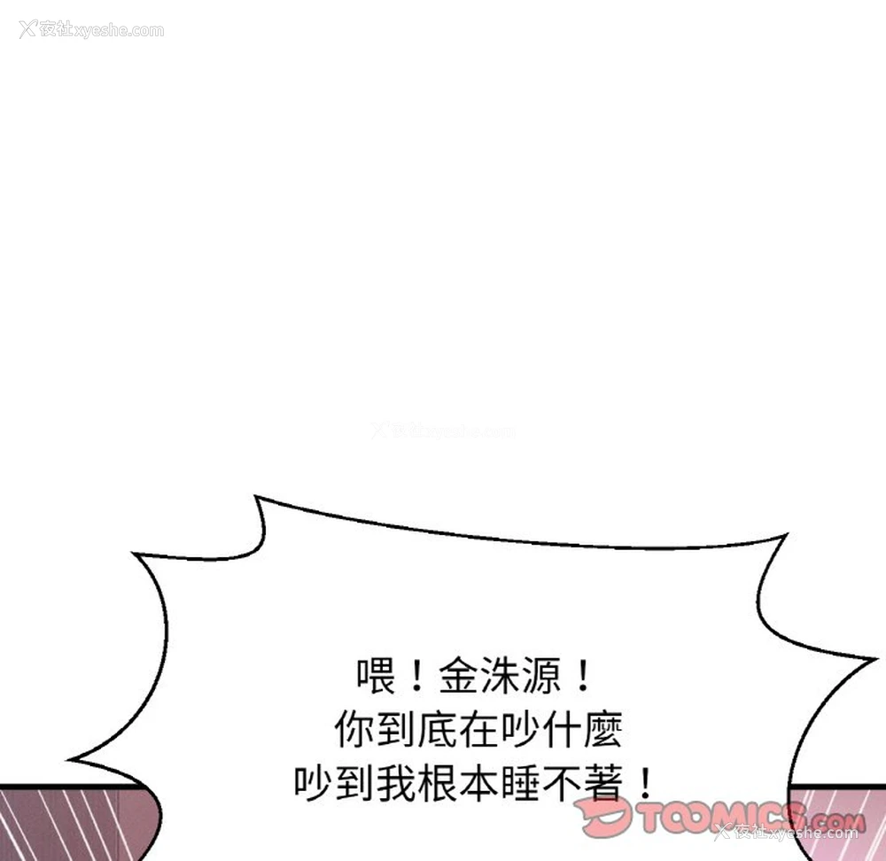 5P - 我的女王