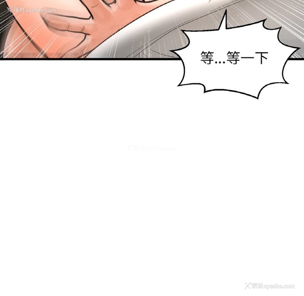 61P - 我的女王
