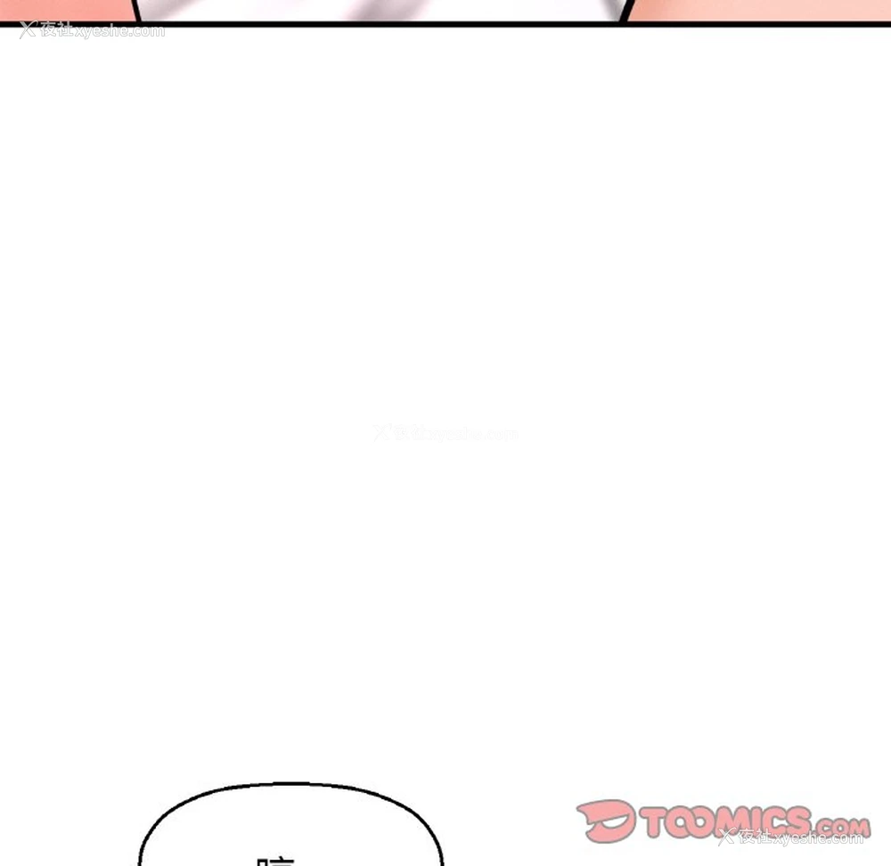64P - 我的女王