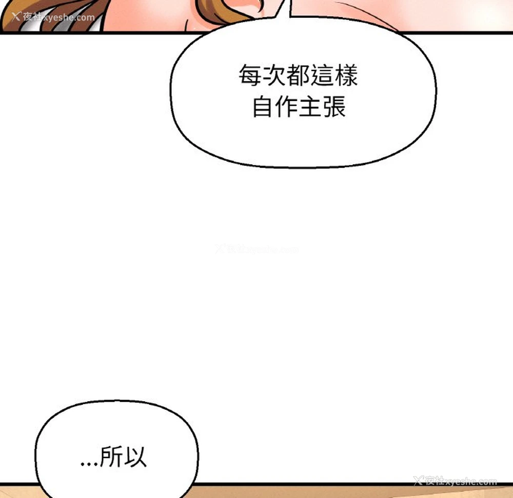 66P - 我的女王