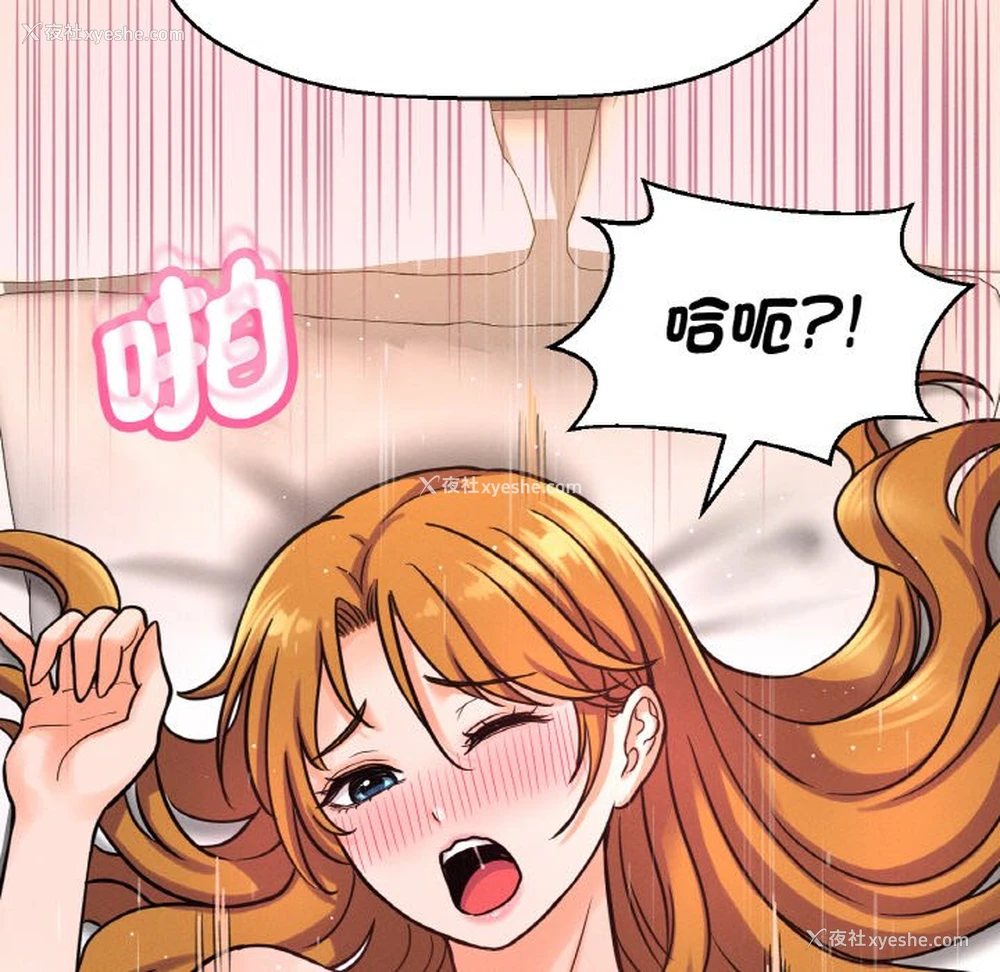 69P - 我的女王