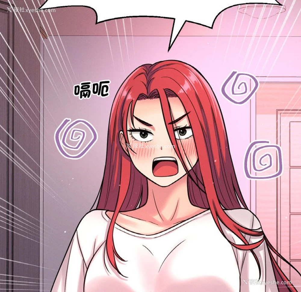 6P - 我的女王