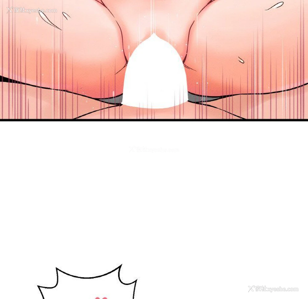 71P - 我的女王
