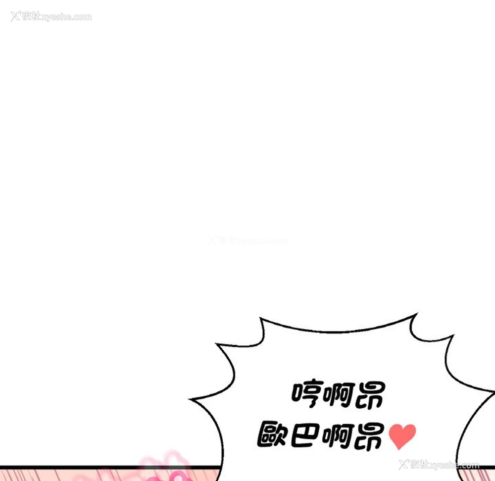 75P - 我的女王