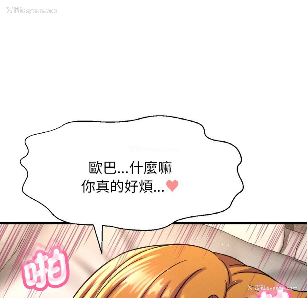 78P - 我的女王