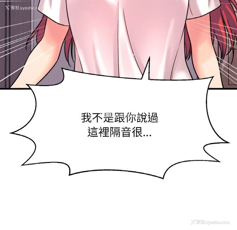 7P - 我的女王