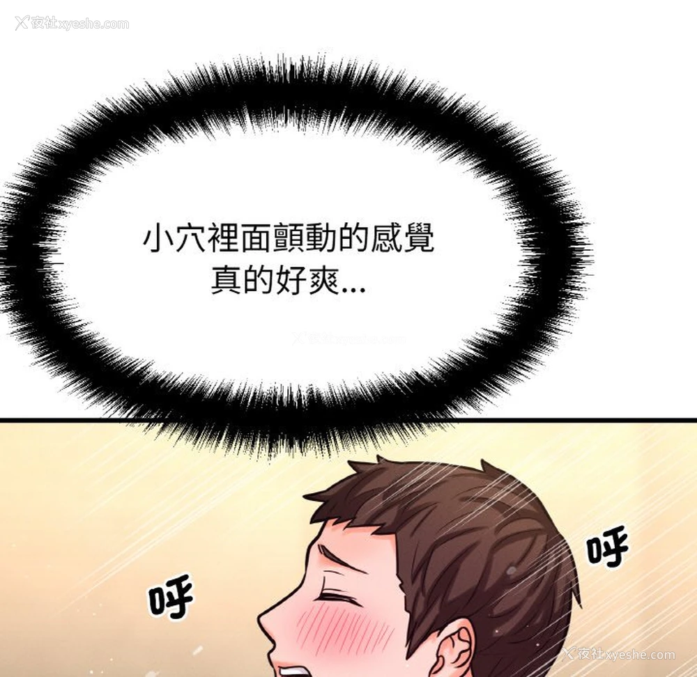 85P - 我的女王