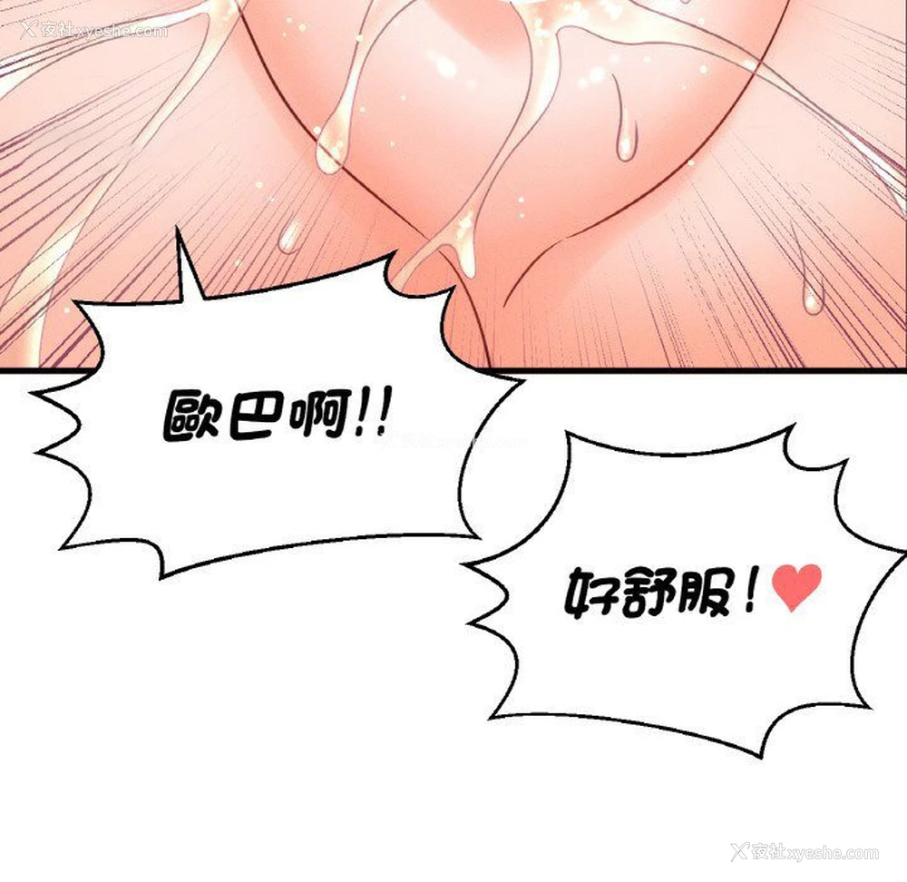 89P - 我的女王