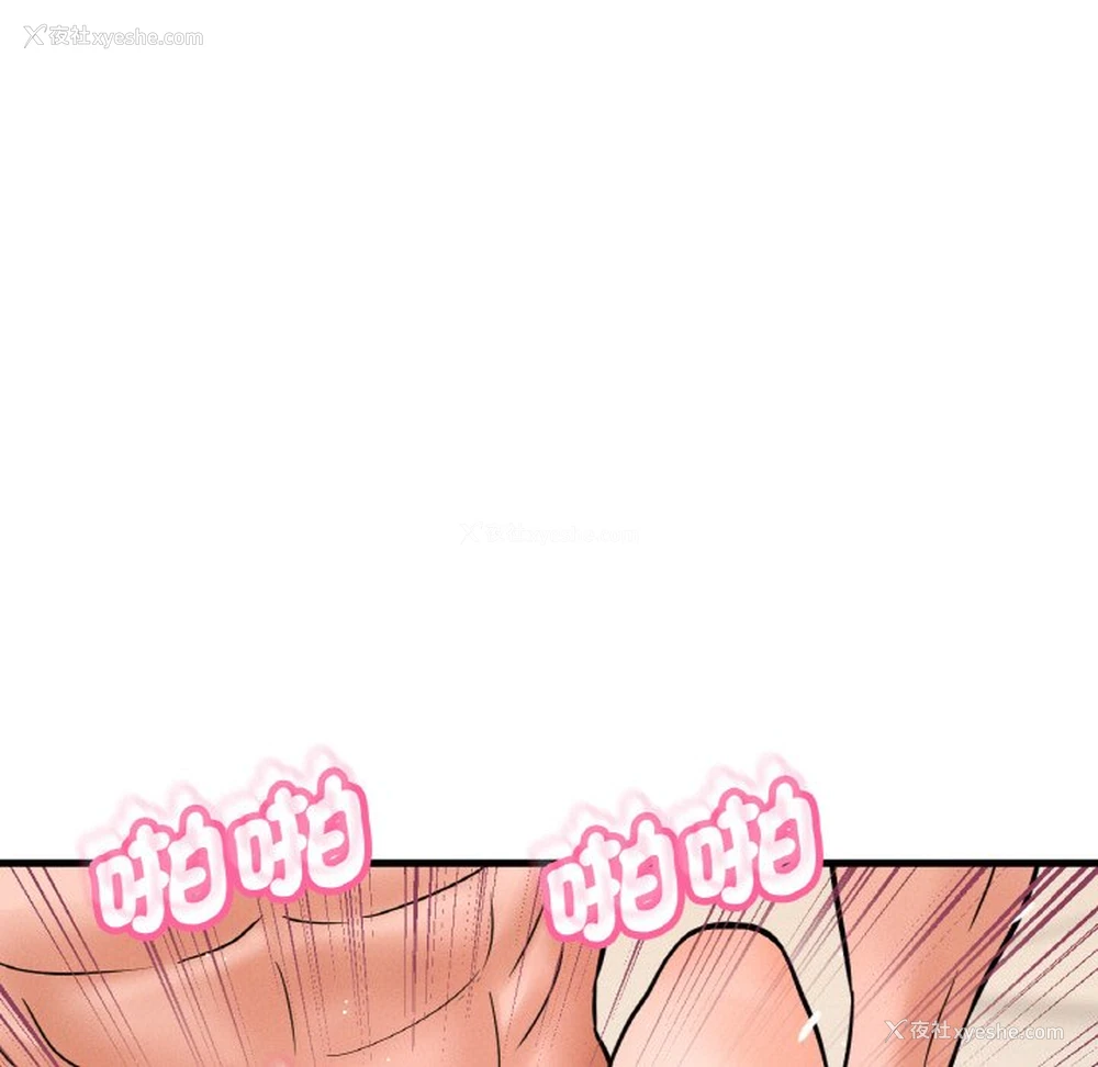 90P - 我的女王