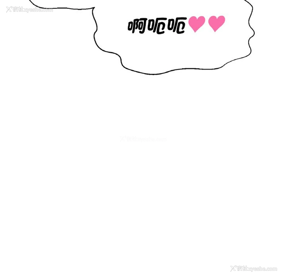 93P - 我的女王