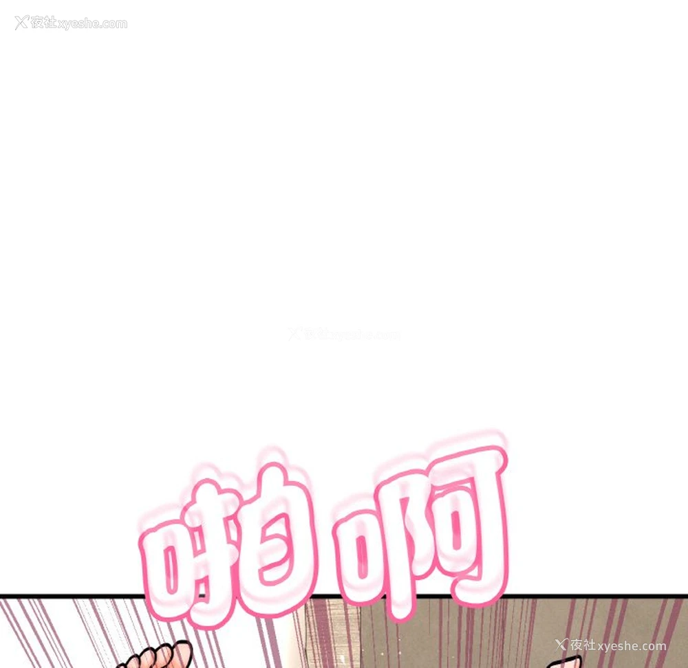 97P - 我的女王
