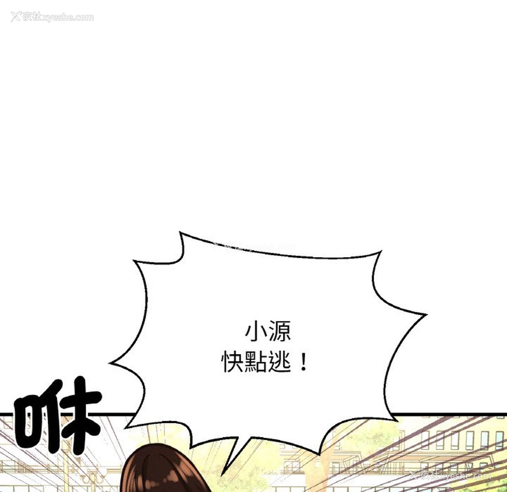 101P - 我的女王