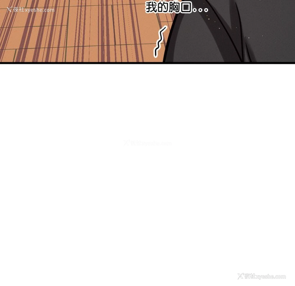 103P - 我的女王