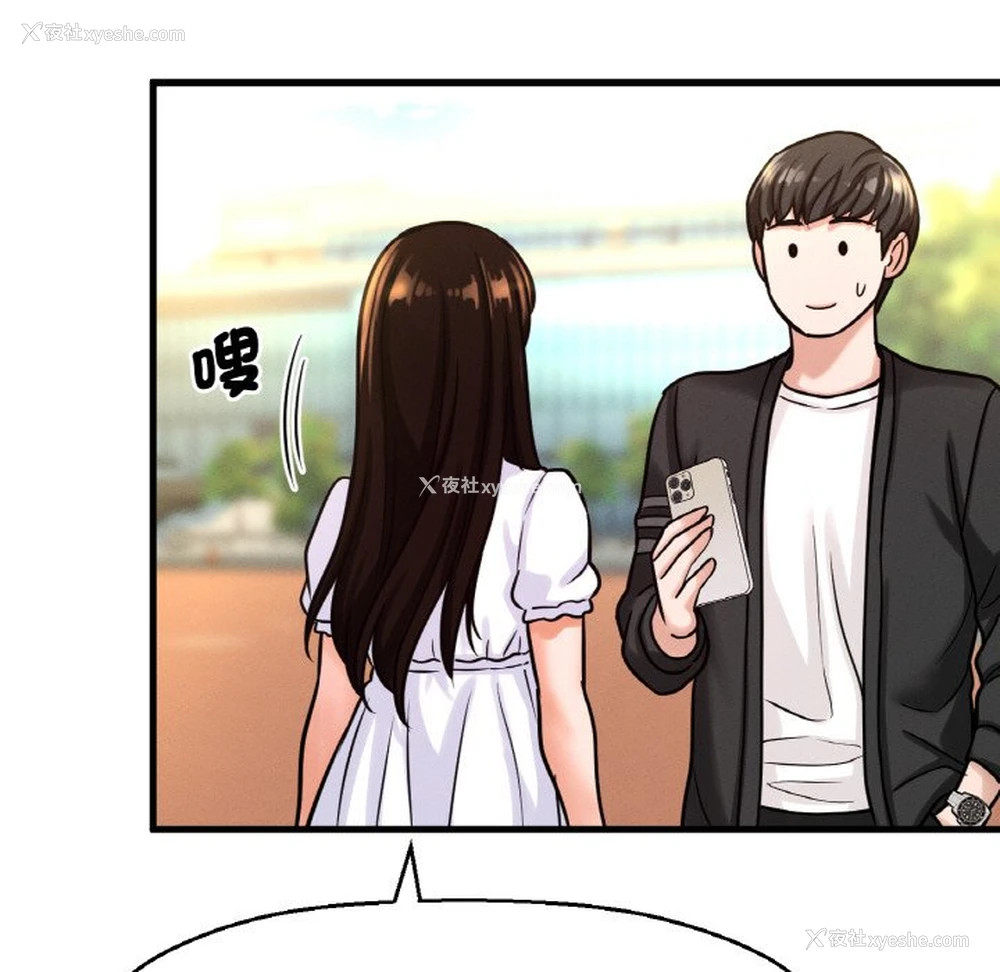 10P - 我的女王