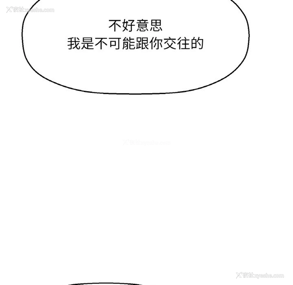 11P - 我的女王