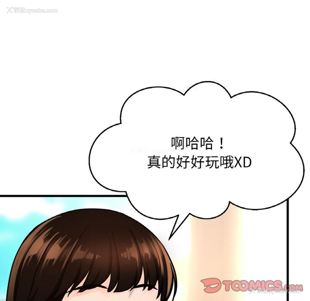 120P - 我的女王