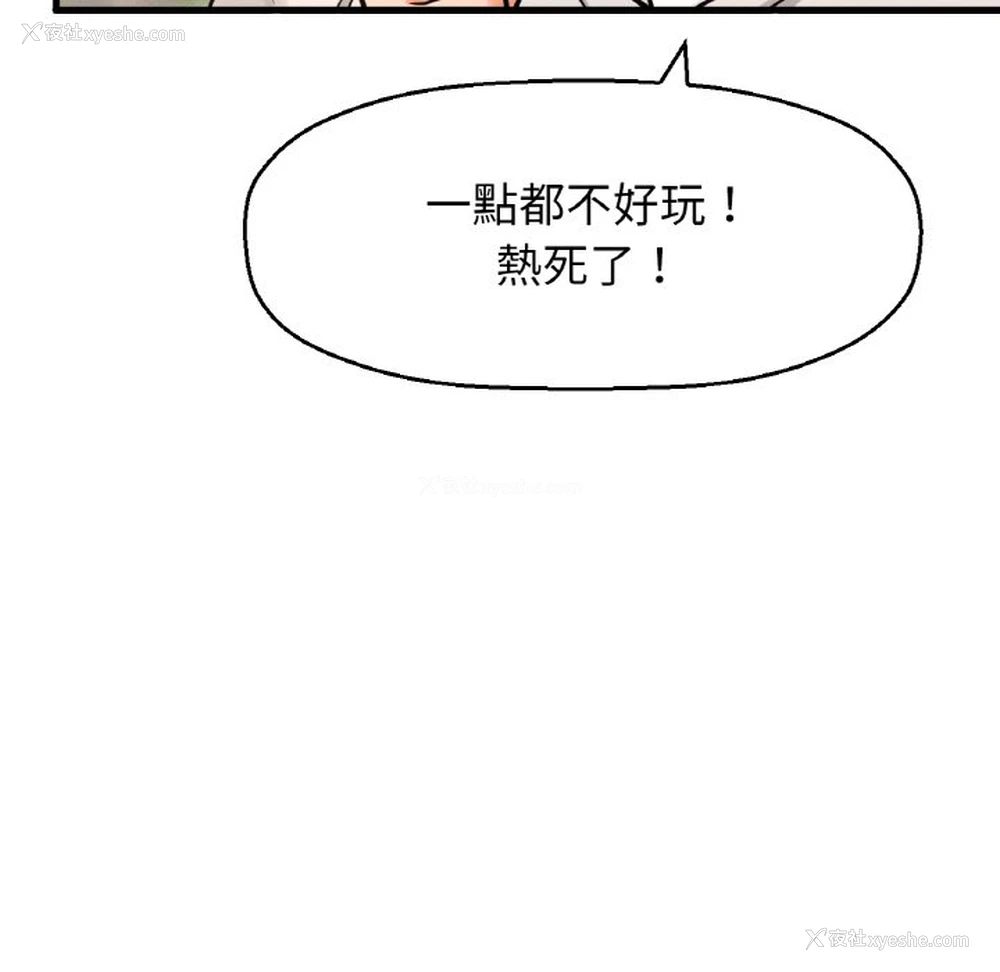 123P - 我的女王