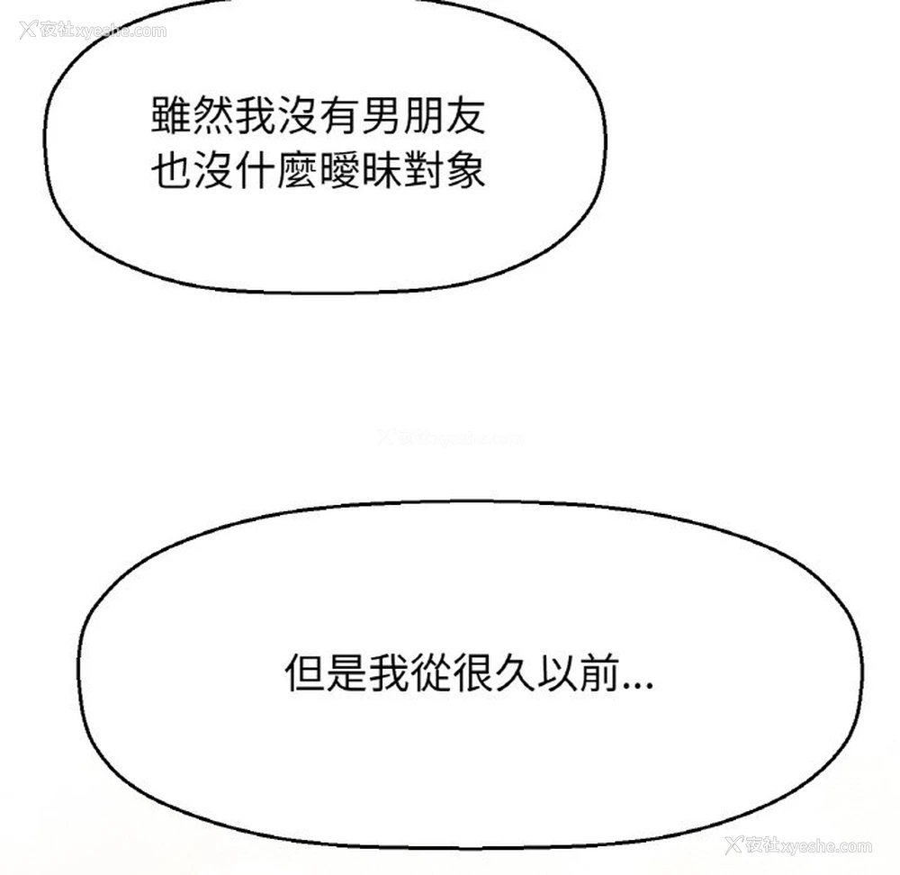 12P - 我的女王