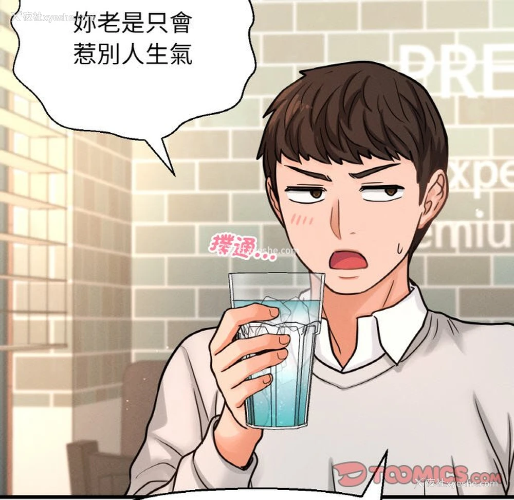 130P - 我的女王
