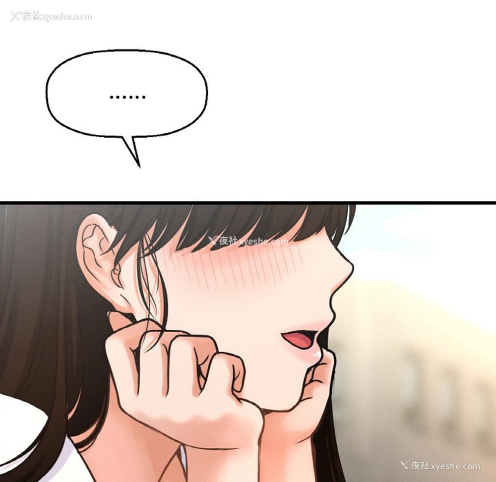 132P - 我的女王