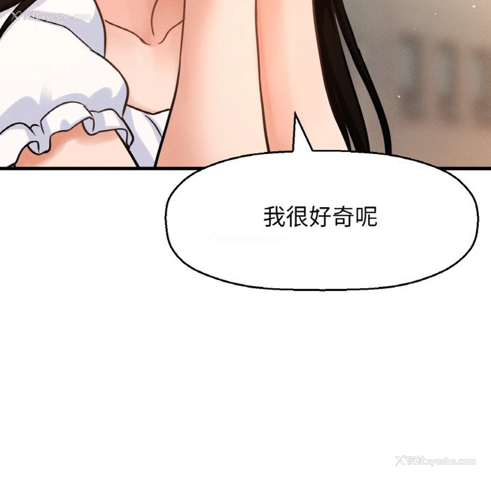 133P - 我的女王