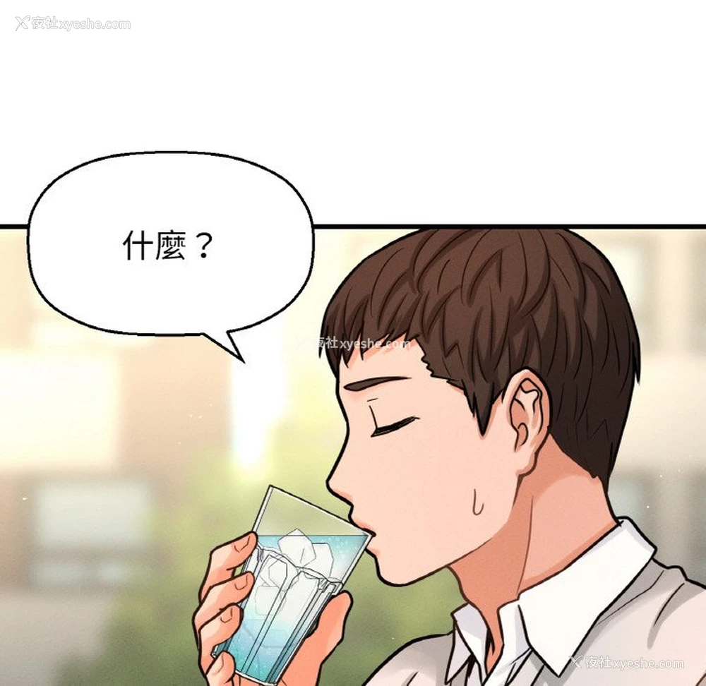 134P - 我的女王
