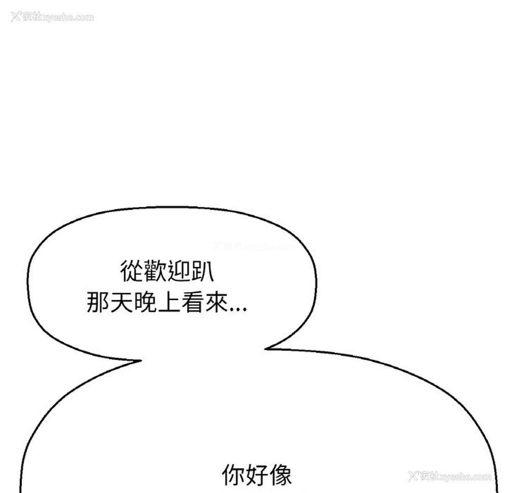 136P - 我的女王