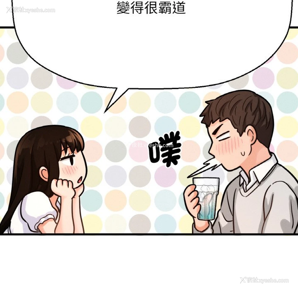 137P - 我的女王