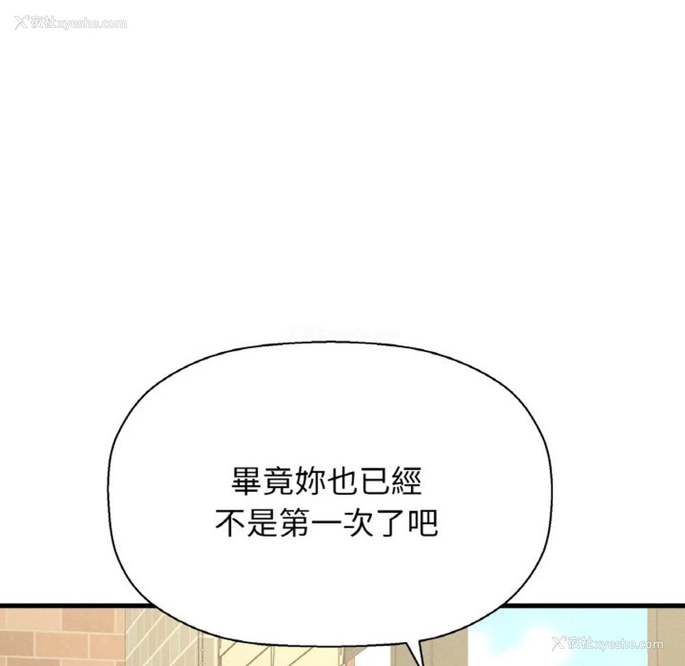 141P - 我的女王
