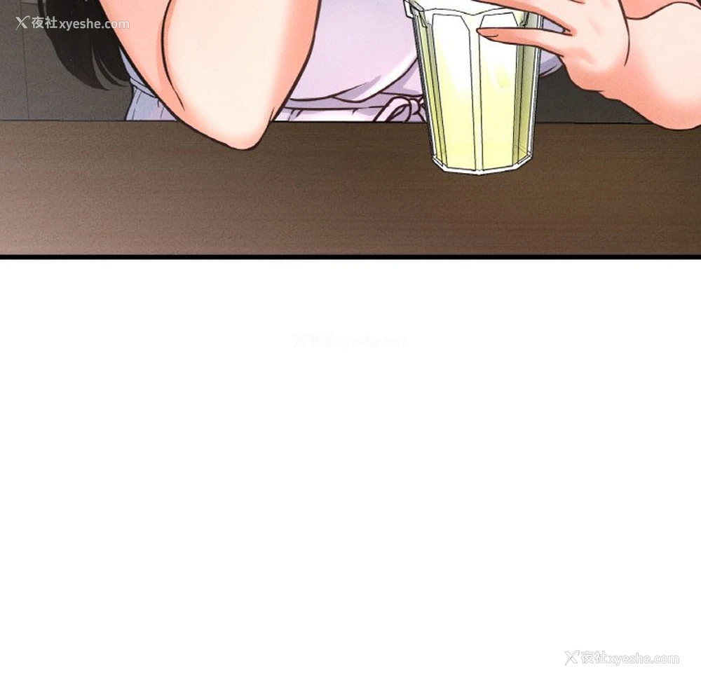 145P - 我的女王