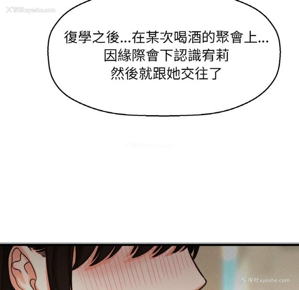 157P - 我的女王