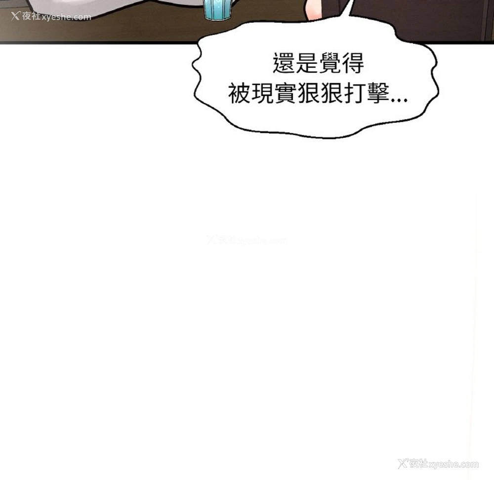 166P - 我的女王
