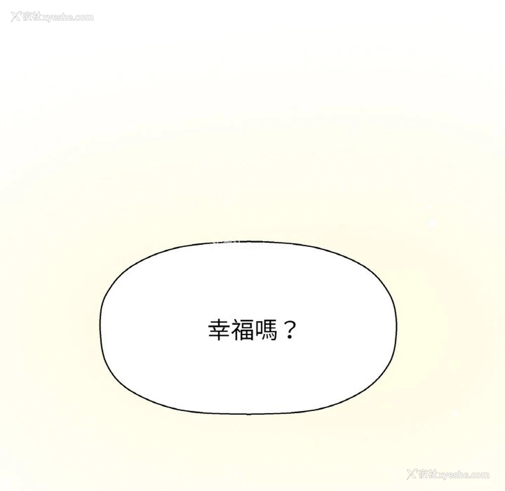 169P - 我的女王