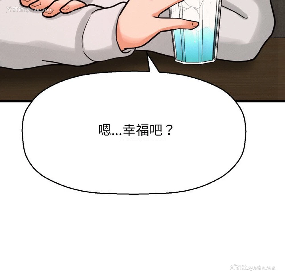 173P - 我的女王