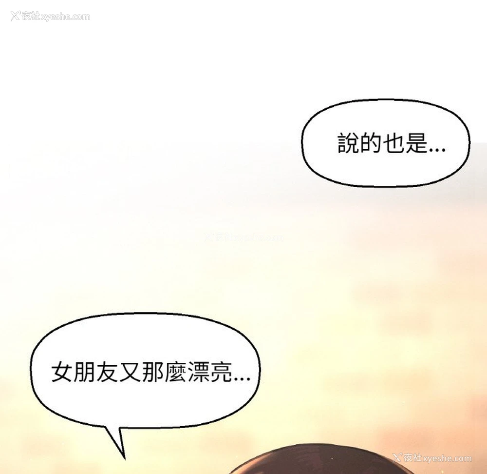 174P - 我的女王