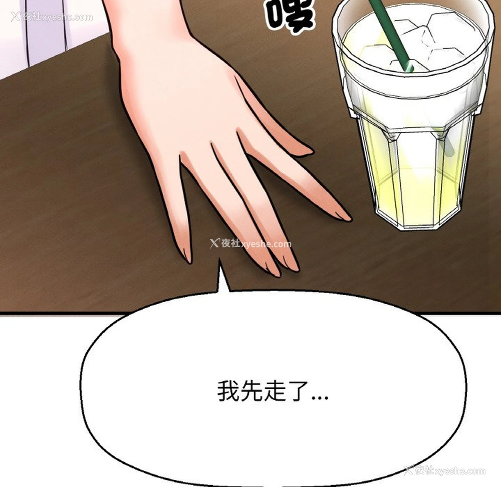 178P - 我的女王