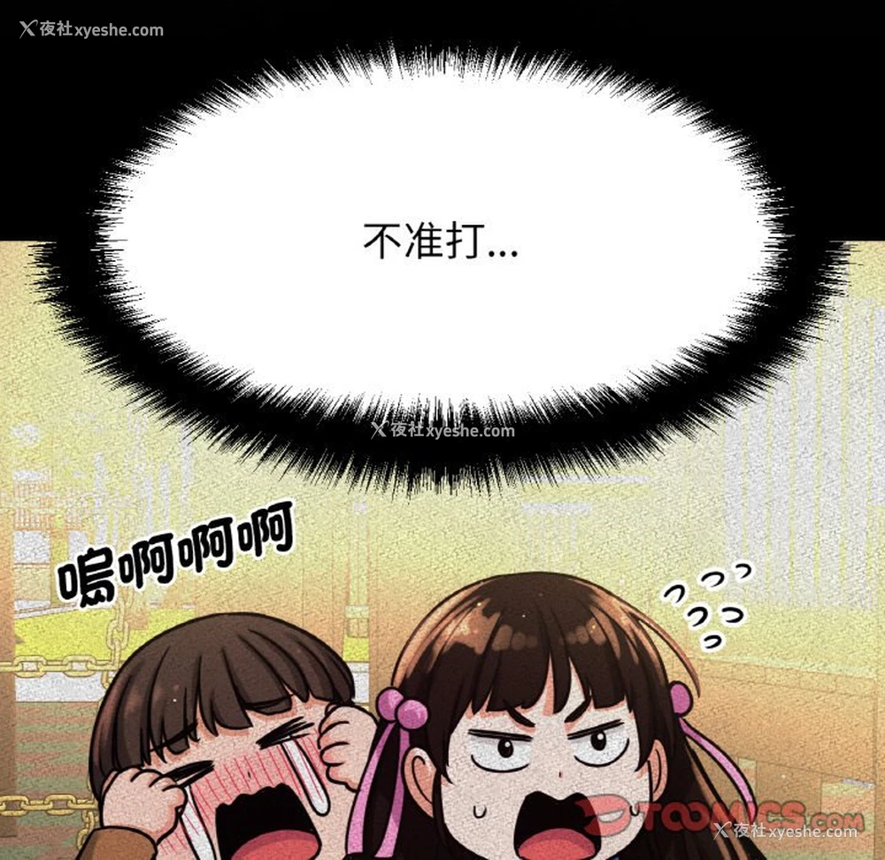 187P - 我的女王