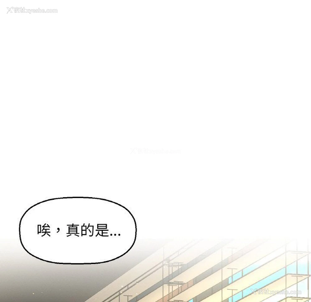 190P - 我的女王