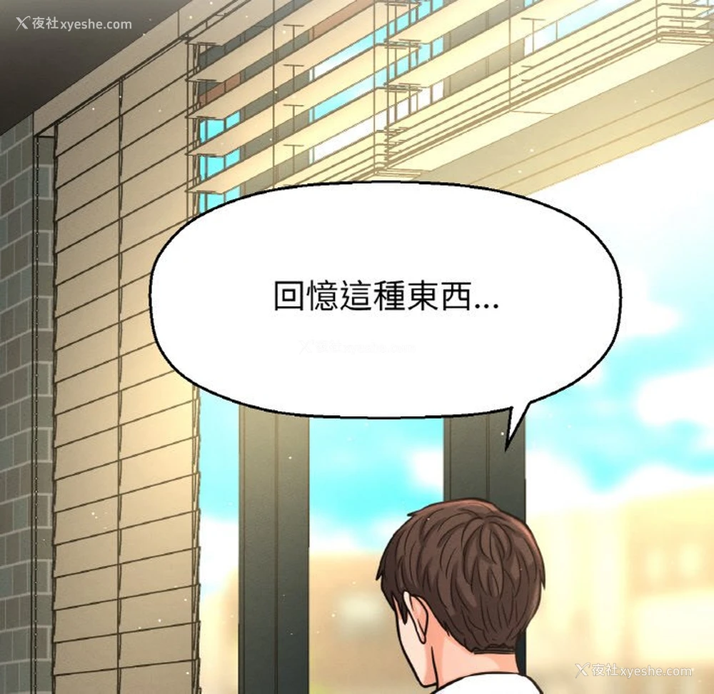 191P - 我的女王