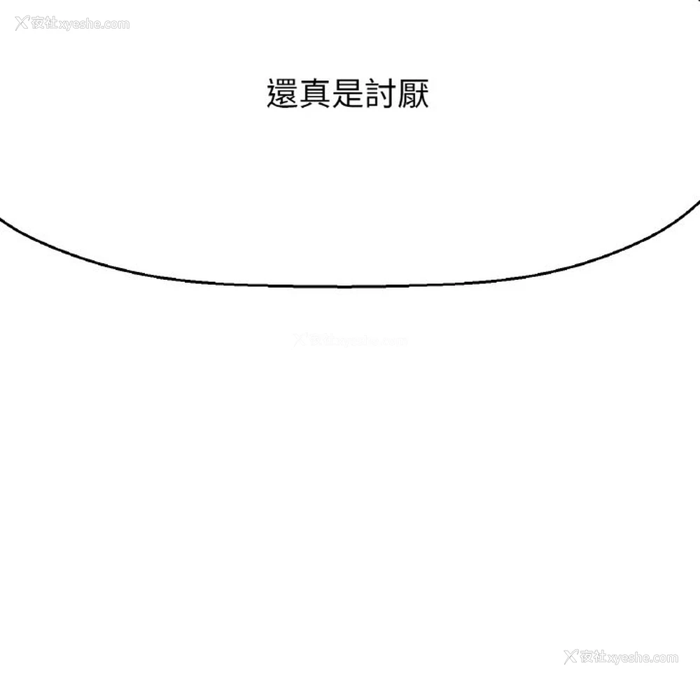 194P - 我的女王