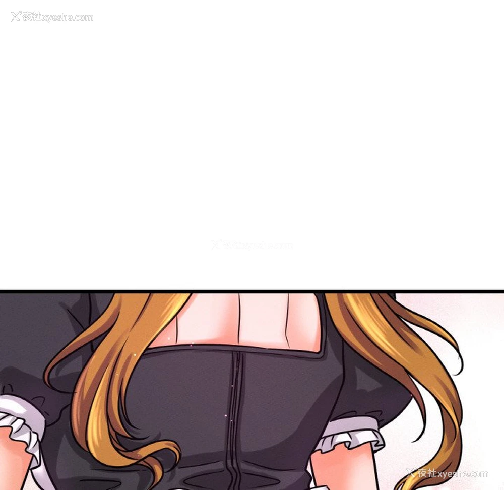 199P - 我的女王
