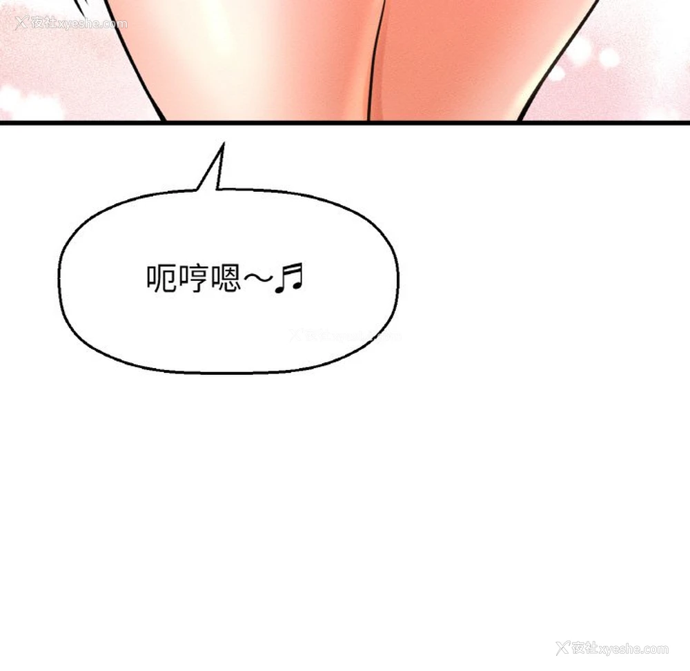 201P - 我的女王
