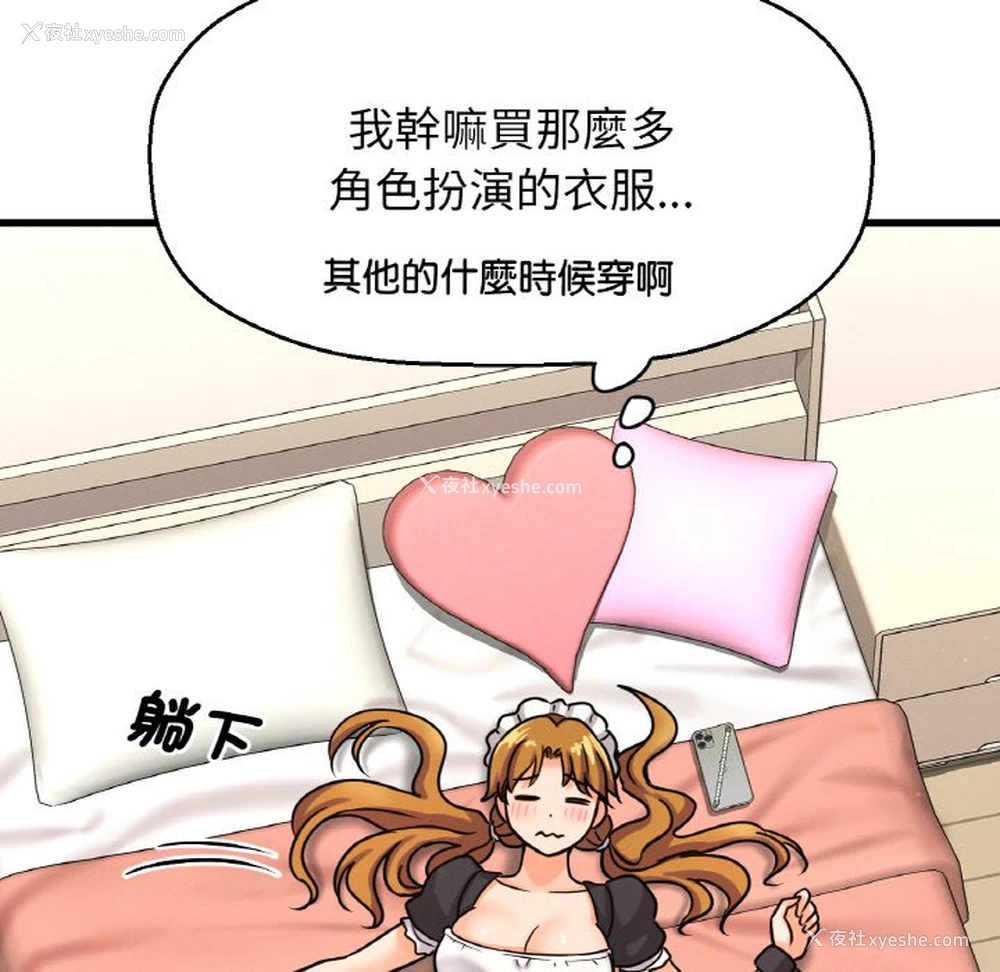 215P - 我的女王