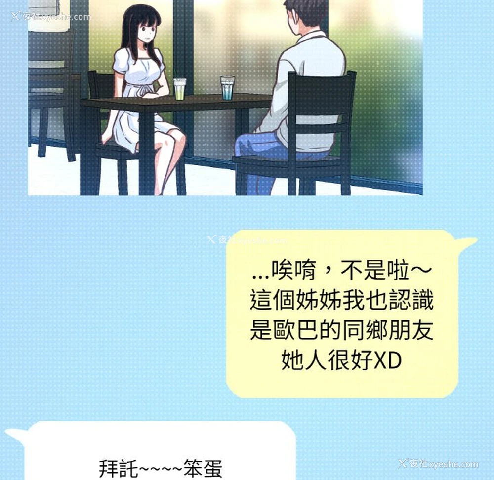 221P - 我的女王