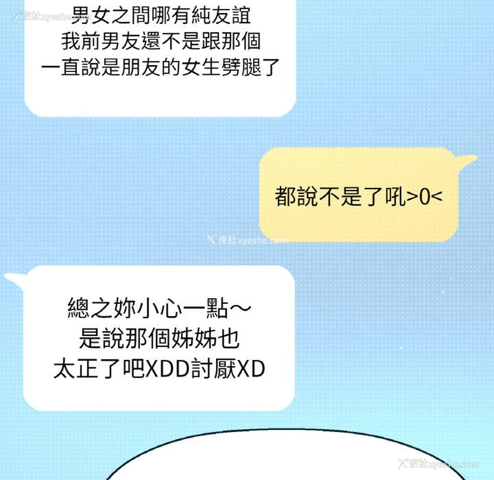 222P - 我的女王
