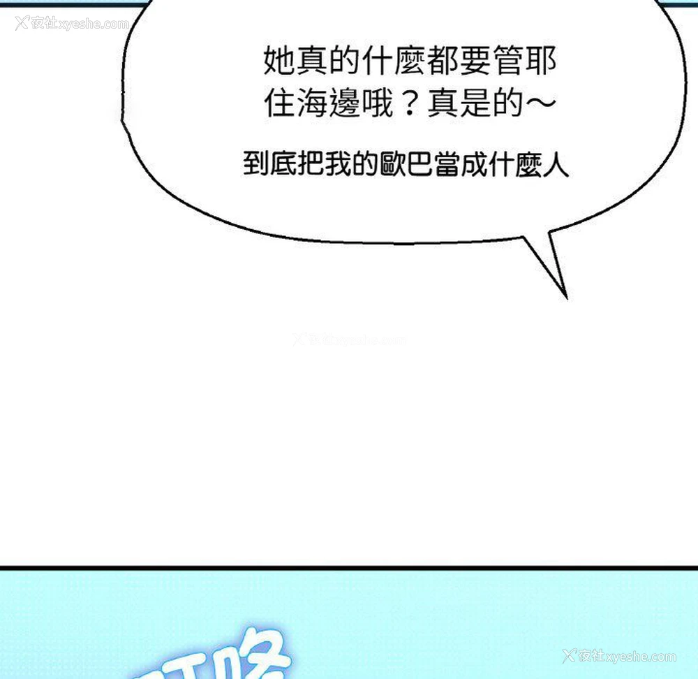 223P - 我的女王