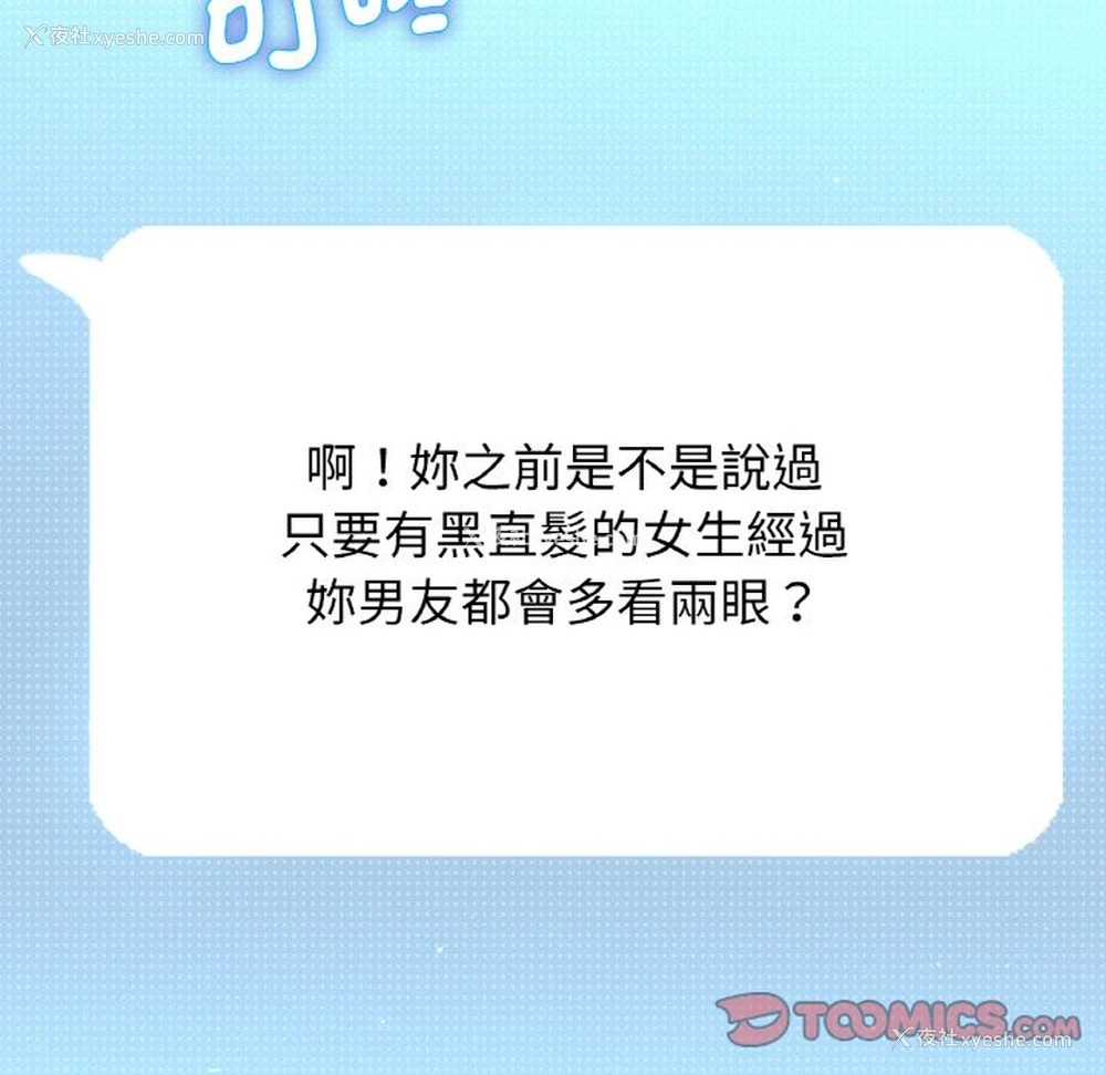 224P - 我的女王