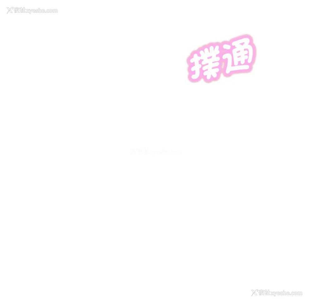 24P - 我的女王