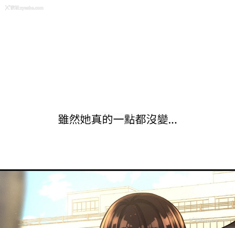 29P - 我的女王